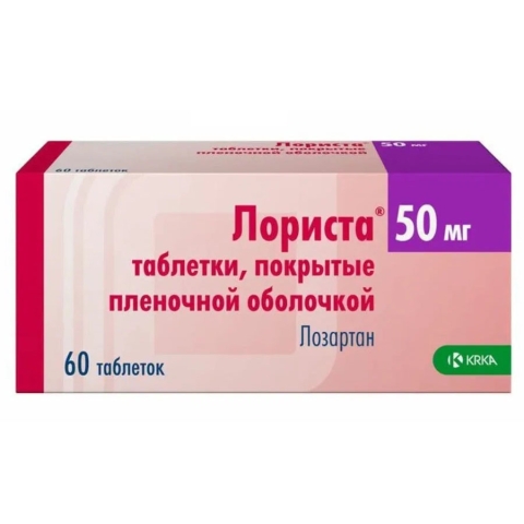 Лориста 50 мг таблетки, 60 шт.