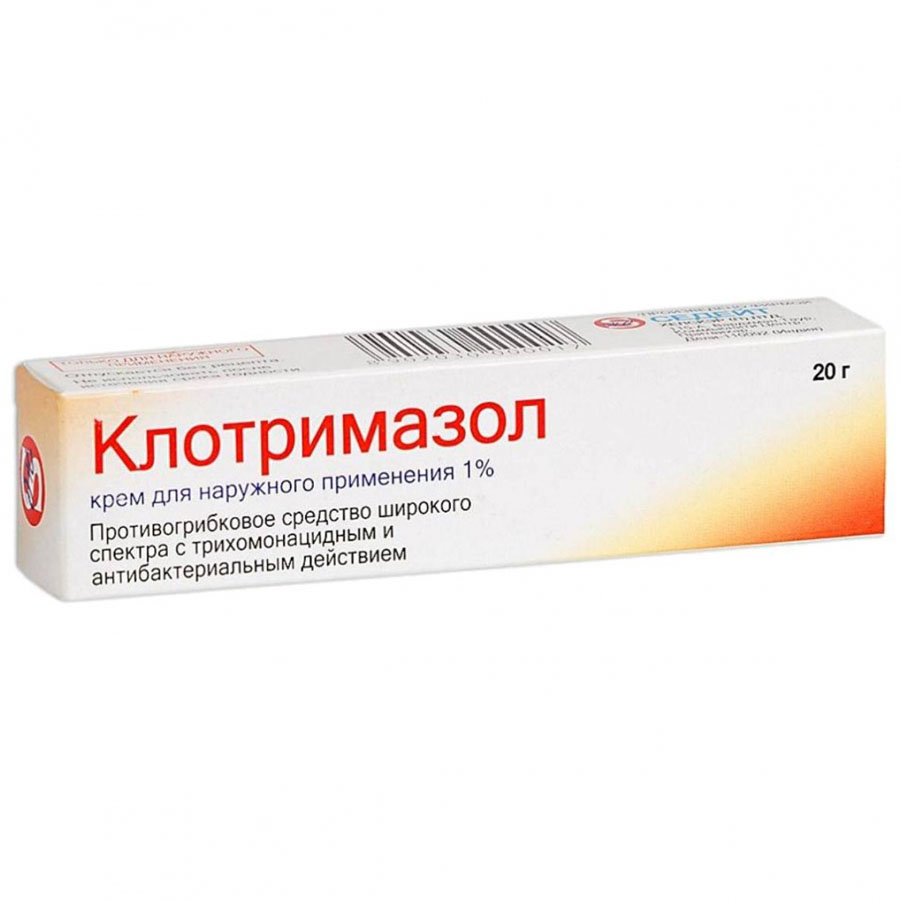 Клотримазол 1% крем крем для наружного применения, 20г