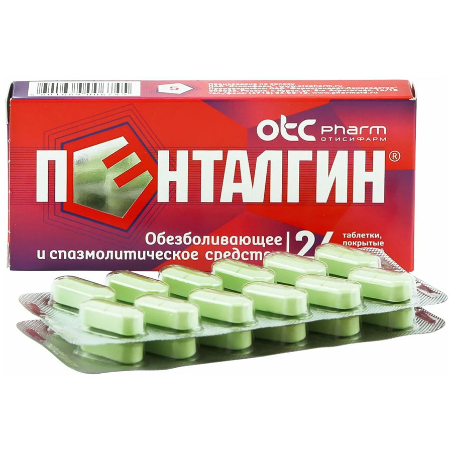 Пенталгин таблетки, покрытые оболочкой, 24 шт. - купить по цене 255 руб. в  г. Москва в интернет-аптеке «Эвалар»