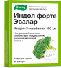 Индол Форте капсулы, 30 шт, Эвалар