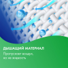 Терезамед подгузники для взрослых Экстра №10 L