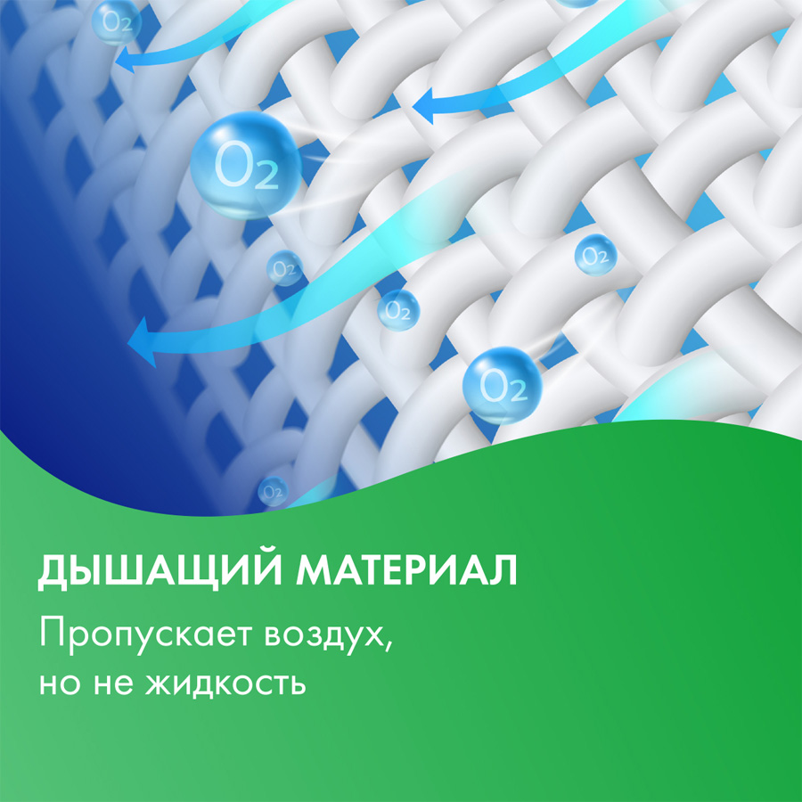 Терезамед подгузники для взрослых Экстра №10 L