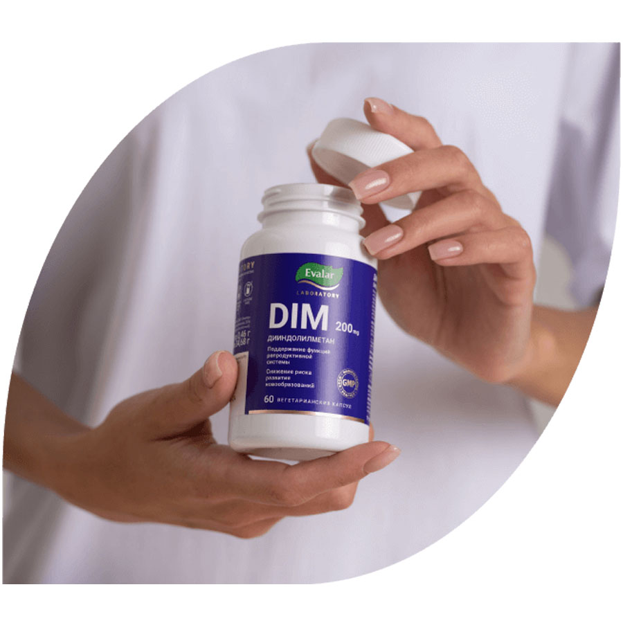 DIM / ДИМ Дииндолилметан 200 мг капсулы, 60 шт., Evalar Laboratory