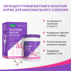 Магний Хелат таблетки, 60 шт, Эвалар