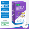 Омега-3 ДГК / Omega-3 DHA Эвалар 700 мг капсулы, 60 шт.