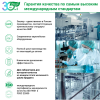 D-манноза суперкомплекс, порошок в саше-пакетике по 3,7 г №7, Эвалар