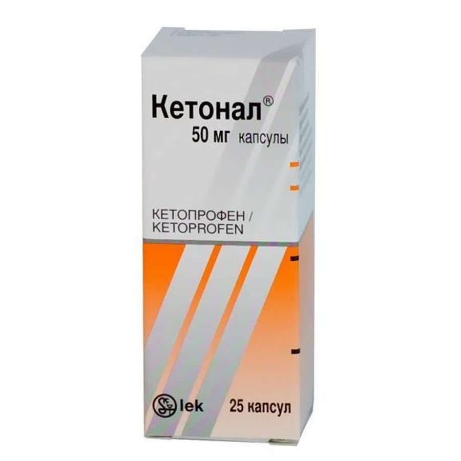 Кетонал 50мг капсулы, 25 шт. - купить по цене 0 руб. в г. Москва в  интернет-аптеке «Эвалар»