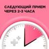 Стрепсилс Клубника для детей таблетки для рассасывания, 24 шт.