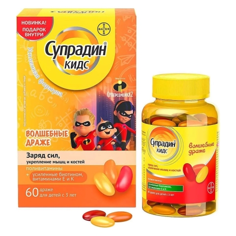 СУПРАДИН КИДС ВОЛШЕБНЫЕ ДРАЖЕ N60
