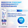 Зубная паста Sensodyne Clinical White активное отбеливание от темного налета, 75 мл
