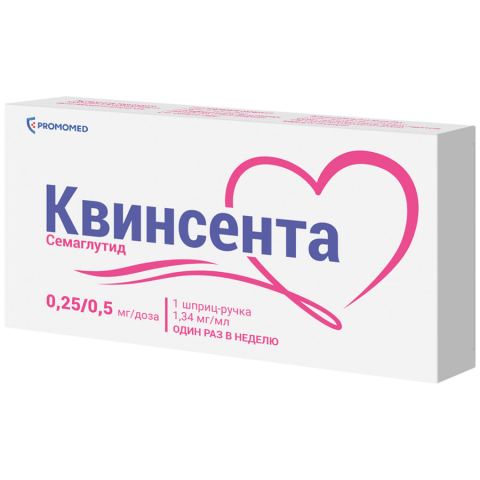 Квинсента 0,25/0,5 мг/доза раствор для подкожного введения 1,5 мл картридж в шприц-ручке, 1 шт.