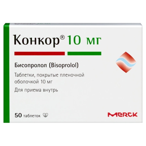 Конкор 10 мг таблетки, 50 шт.