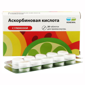 Аскорбиновая кислота с глюкозой 100мг таблетки, 20 шт. - купить по цене ...