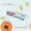 Лакалют (Lacalut) Sensitive снижение чувствительности и бережное отбеливание зубная паста, 65 г