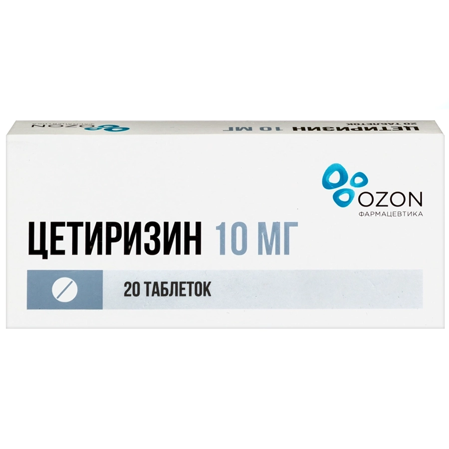 Цетиризин 10 мг таблетки, 20 шт.