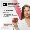 Виши ЛифтАктив Ретинол крем, 50 мл