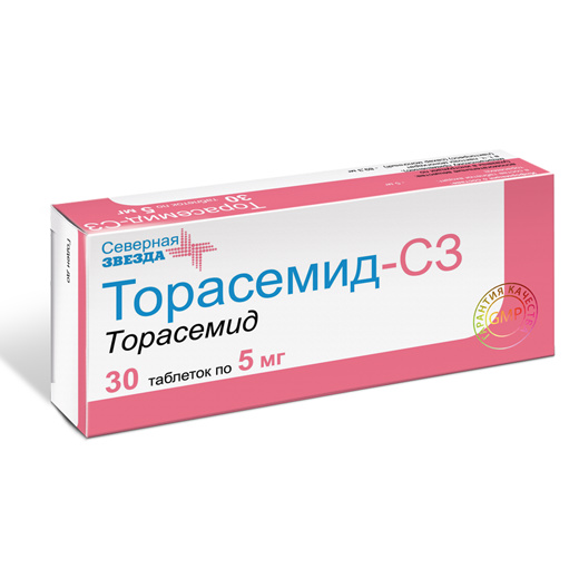 Торасемид 5 мг 30 шт