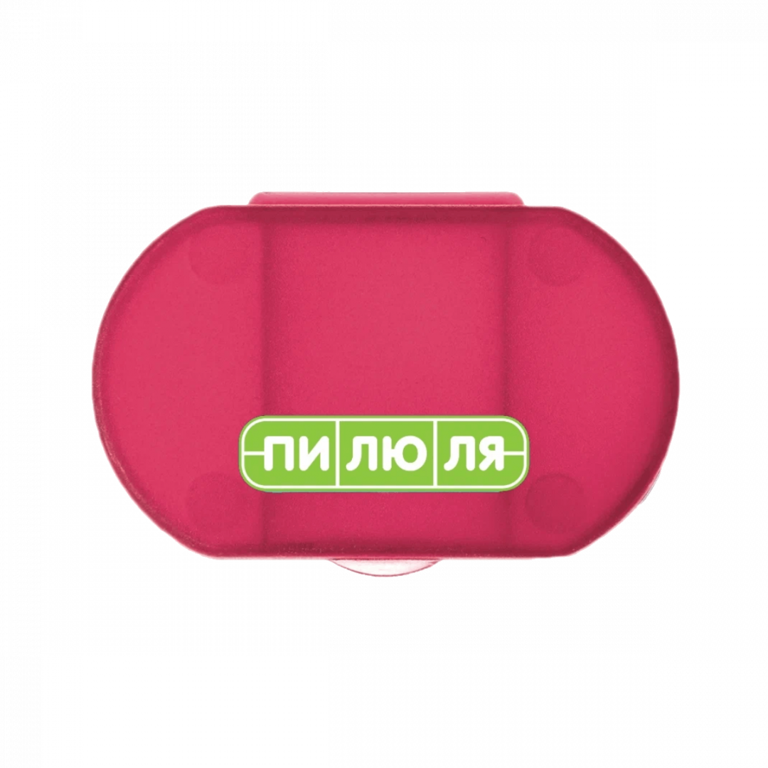 Таблетница Пилюля Мини, 1 шт.