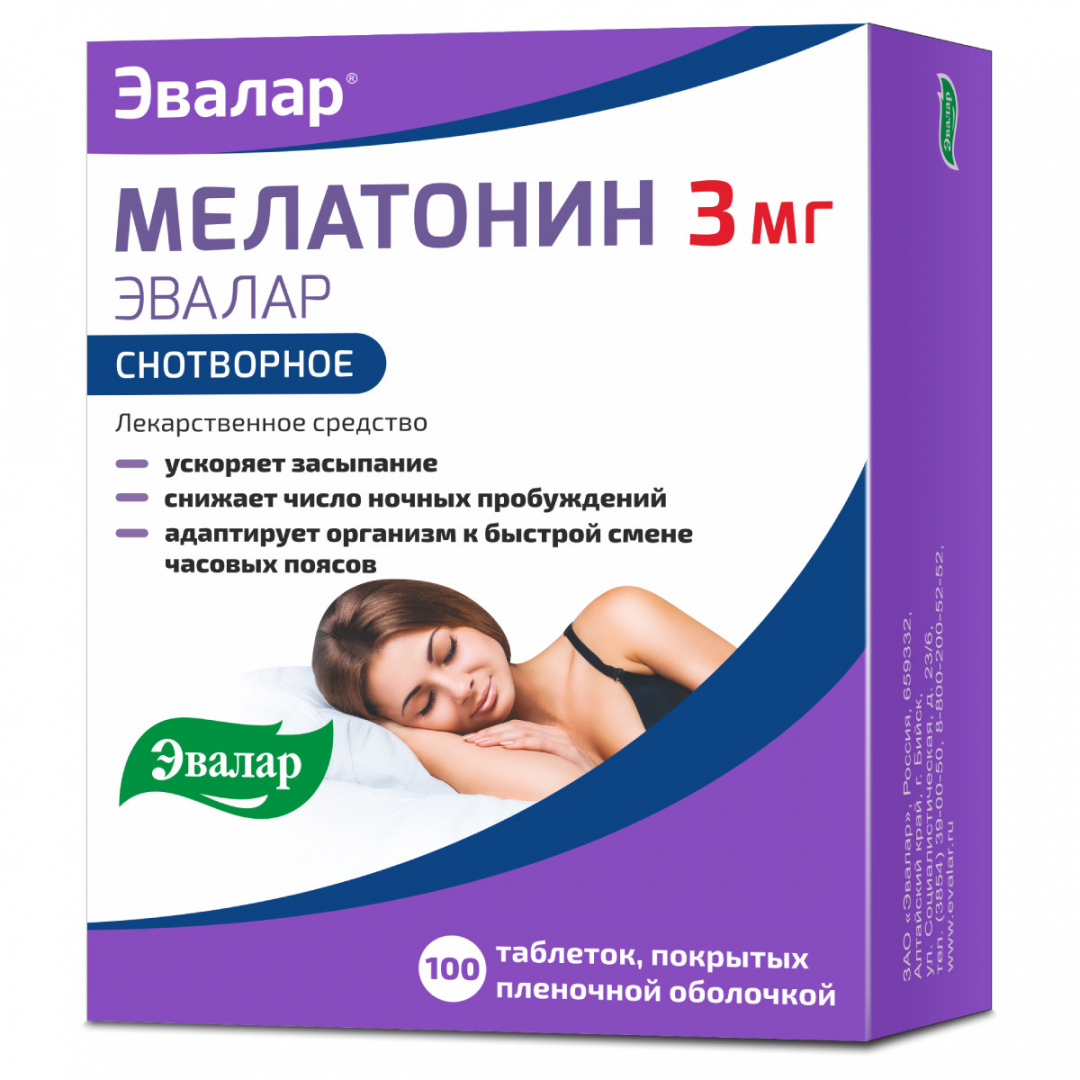 Мелатонин Эвалар таблетки покрыт.плен.об. 3 мг, 100 шт.