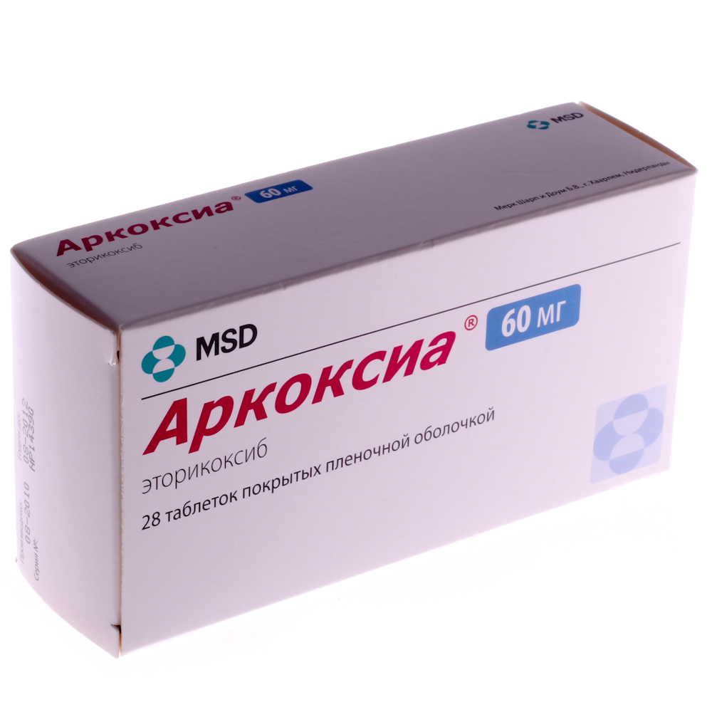 Аркоксия препарат от заболевания суставов отзывы. Препарат аркоксиа 90 мг. Аркоксиа 30 мг. Аркоксиа таблетки 90мг 28шт. Аркоксиа 60мг 28 шт блистер.