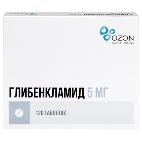 Глибенкламид 5 мг таблетки, 120 шт.