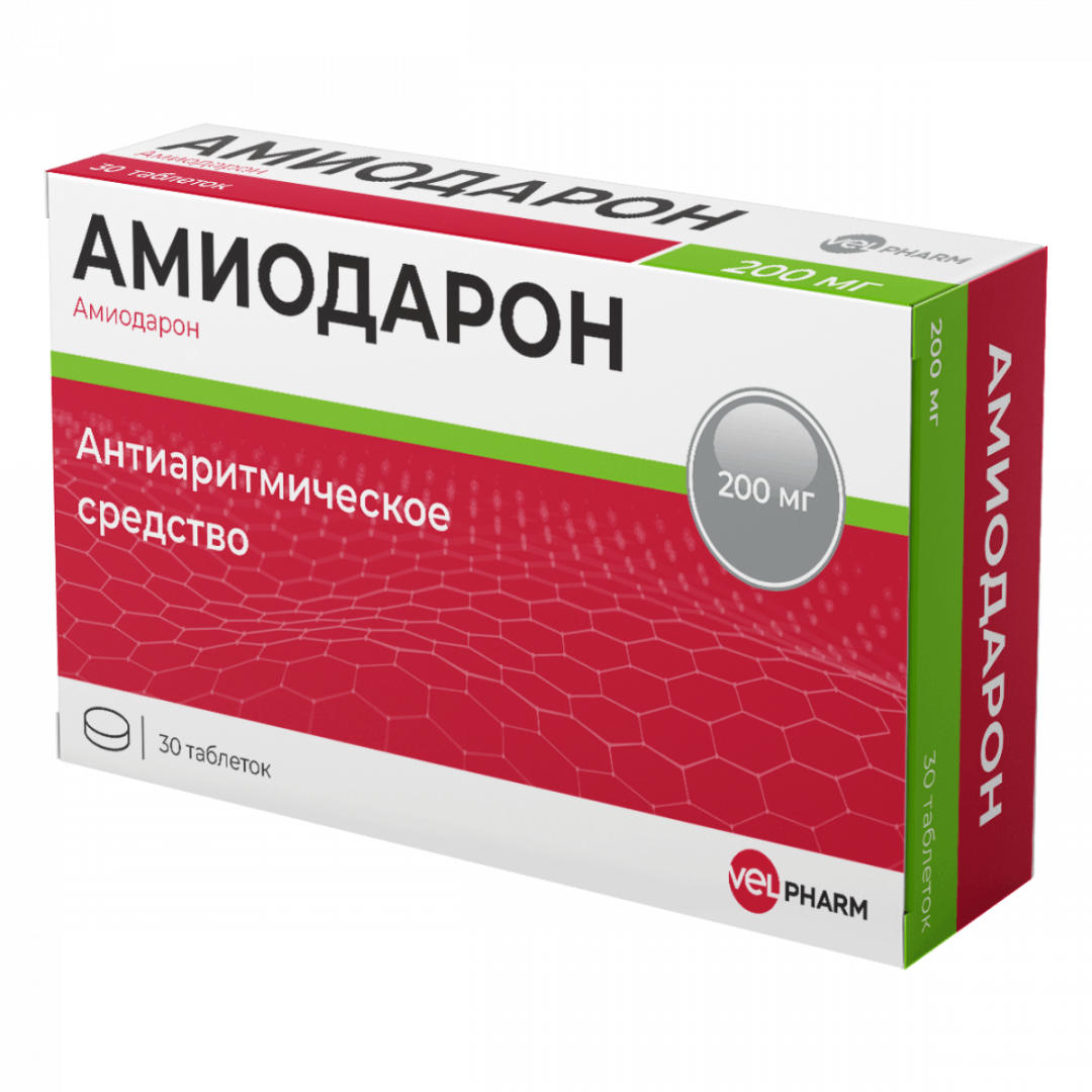 Амиодарон таблетки 200 мг, 30 шт. - купить по цене 0 руб. в г. Москва в  интернет-аптеке «Эвалар»