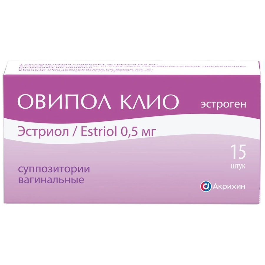 Овипол клио 0,5 мг суппозитории вагинальные, 15 шт.