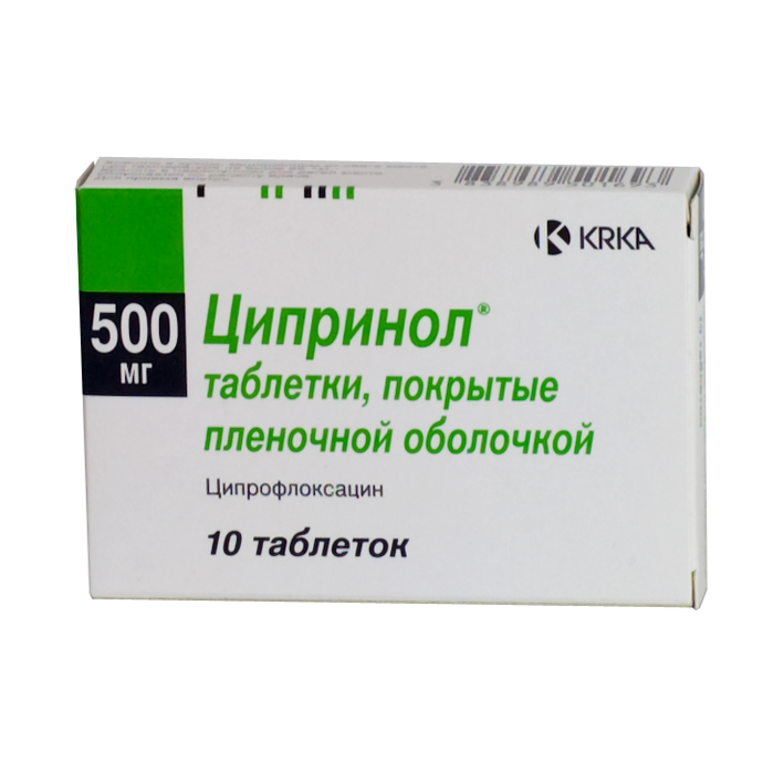 Ципринол таб. п/о 500 мг №10
