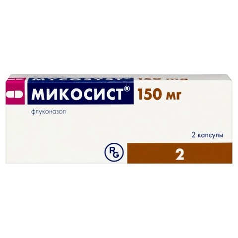 Микосист 150 мг капсулы, 2 шт.