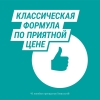 Гевискон мята суспензия, 150 мл