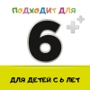 Стрепсилс таблетки для рассасывания для детей с 6 лет лимон без сахара, 16 шт.