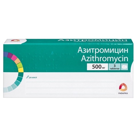 Азитромицин 500 мг таблетки, 3 шт.