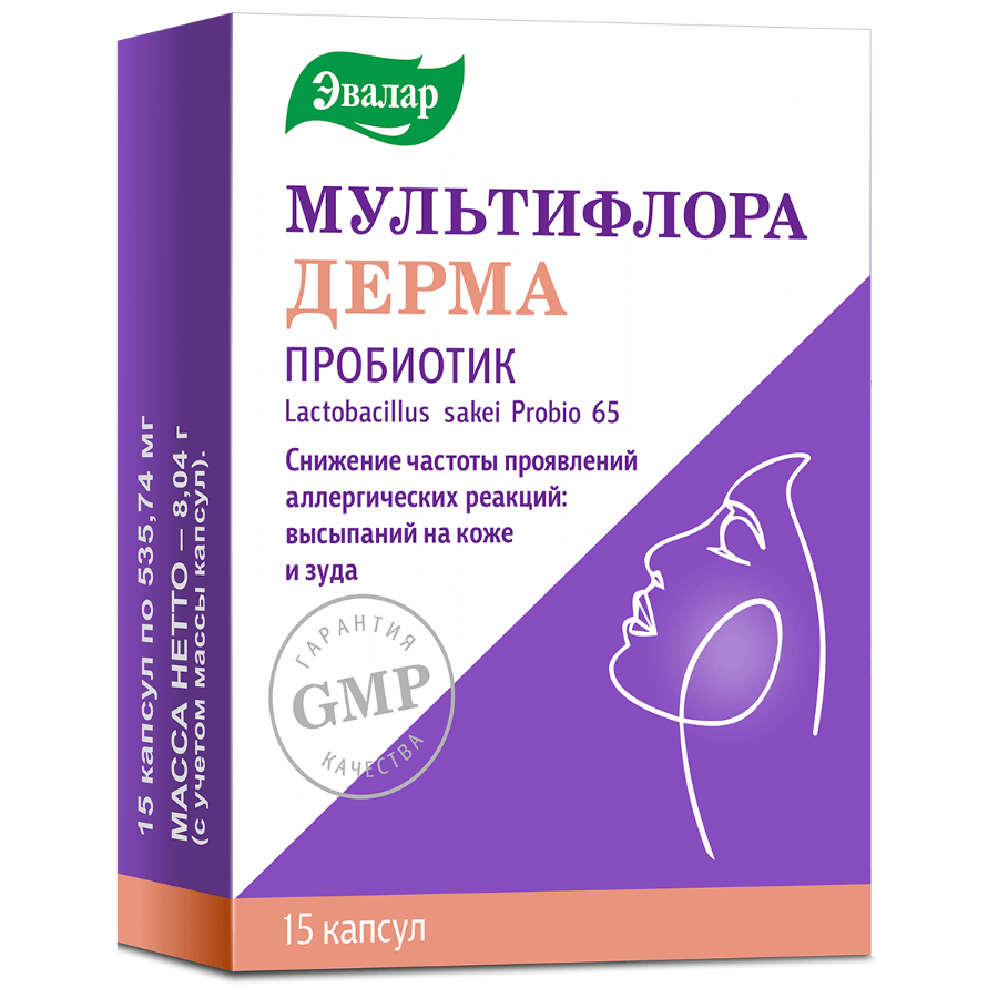 Мультифлора Дерма Эвалар капсулы, 15 шт.