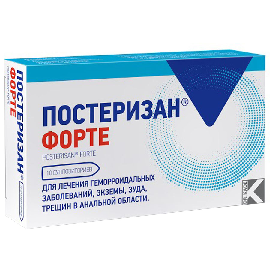 Постеризан форте №10 супп.рект. - купить по цене 645 руб. в г. Москва в  интернет-аптеке «Эвалар»