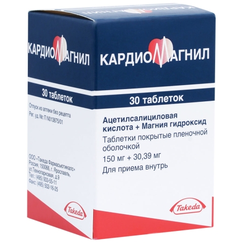 Кардиомагнил 150 мг + 30,39 мг таблетки, 30 шт.
