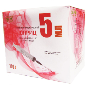 Шприц 5мл 3-х компонентный с иглой, 100 шт. - купить по цене 876 руб. в ...