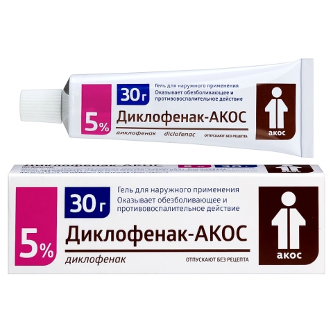 Диклофенак 5% гель, 30г
