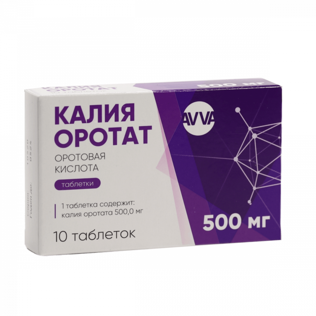 Л калий. Таблетки калия оротата. Оротат. Калия оротат инструкция. Калия оротат таб. 500 Мг №10.