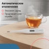 Омрон термометр eco temp basic mc-246-ru электронный