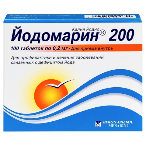 Йодомарин 200 мкг таблетки, 100 шт.