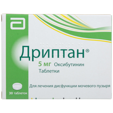 Дриптан 5 мг таблетки, 30 шт.