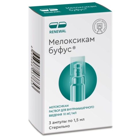 Мелоксикам Буфус 10 мг/мл раствор для внутримышечного введения 1,5 мл ампулы, 3 шт.