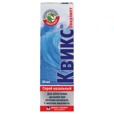 Квикс эвкалипт спрей назальный, 30 мл