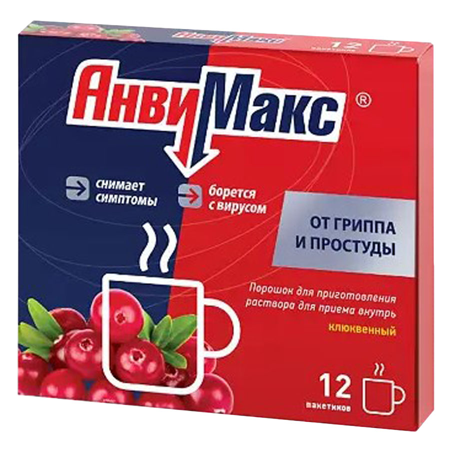 АнвиМакс Клюква пакетики 5 г, 12 шт.