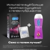 Дюрекс интенс оргазмик презервативы из натурального латекса, 12 шт.
