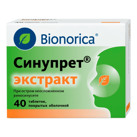 Синупрет экстракт №40 табл.п.о.