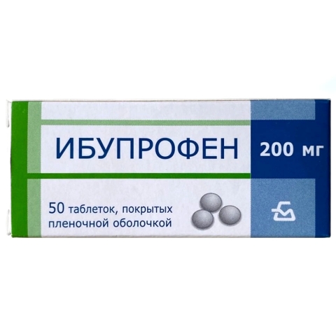 Ибупрофен 200 мг таблетки, 50 шт.