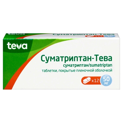 Суматриптан-Тева 50 мг таблетки, 12 шт.
