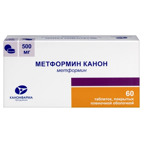 Метформин Канон 500 мг таблетки, 60 шт.