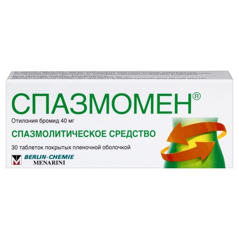 Спазмомен 40 мг таблетки, 30 шт.